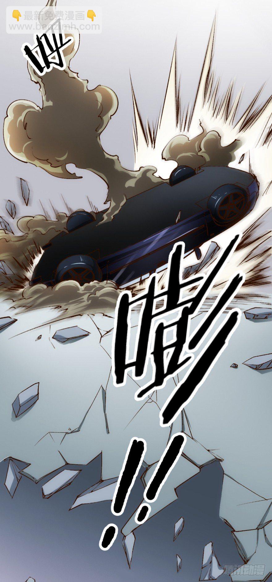 時間的誘惑 - 1話 突然的幸福(1/2) - 3