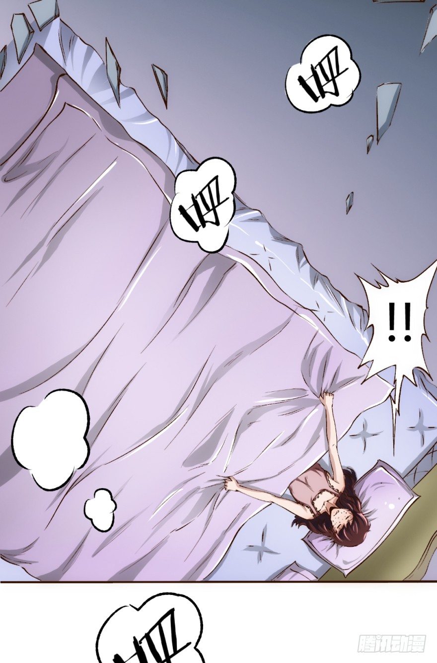 時間的誘惑 - 1話 突然的幸福(1/2) - 4