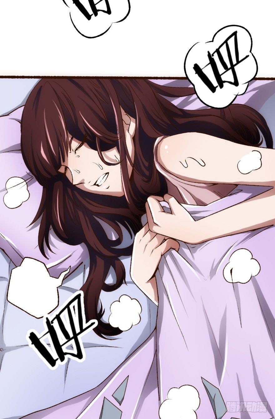 時間的誘惑 - 1話 突然的幸福(1/2) - 5