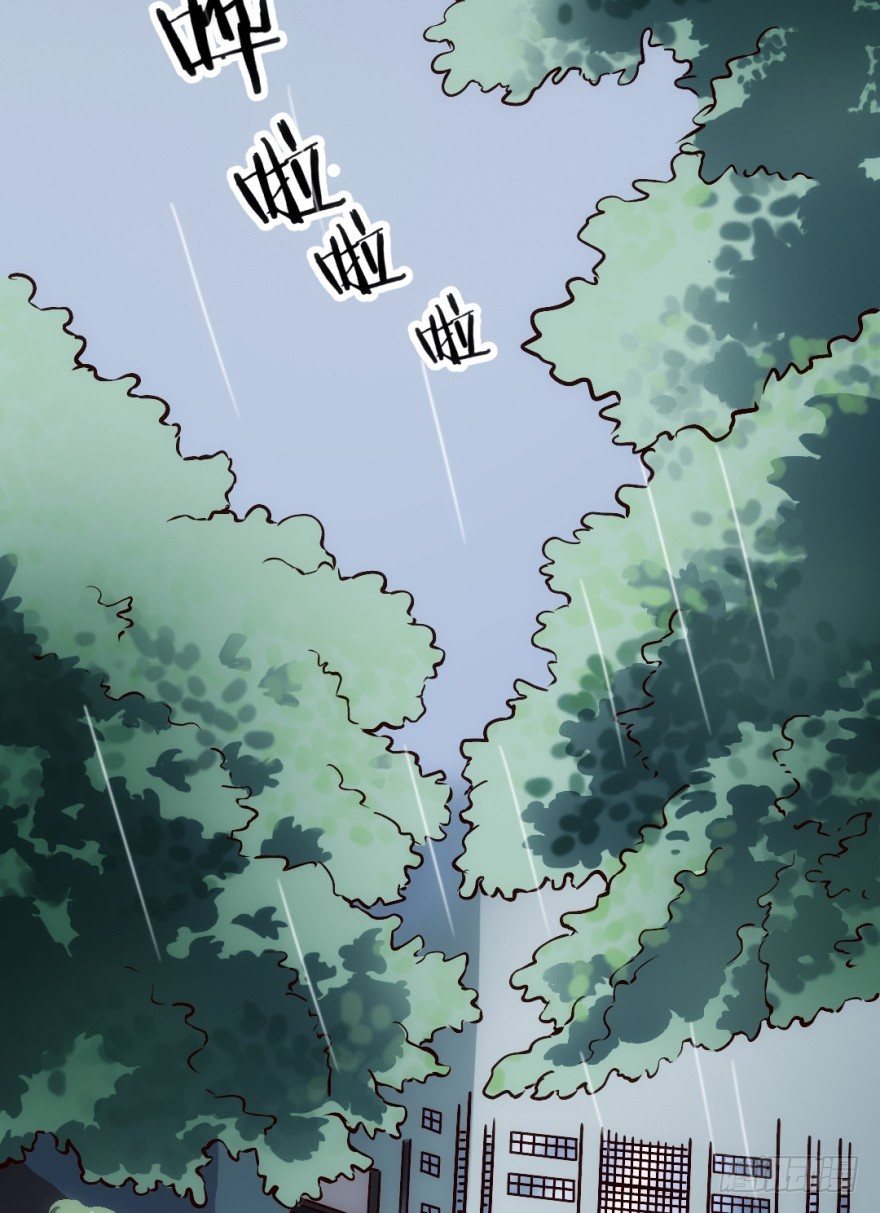 時間的誘惑 - 1話 突然的幸福(1/2) - 3