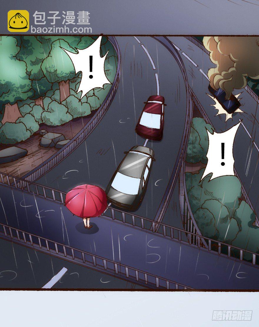 時間的誘惑 - 1話 突然的幸福(1/2) - 8