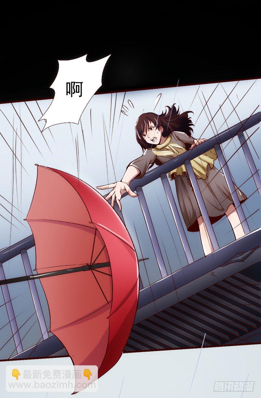 時間的誘惑 - 1話 突然的幸福(1/2) - 3