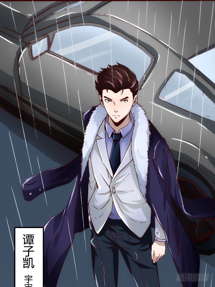 時間的誘惑 - 1話 突然的幸福(1/2) - 8