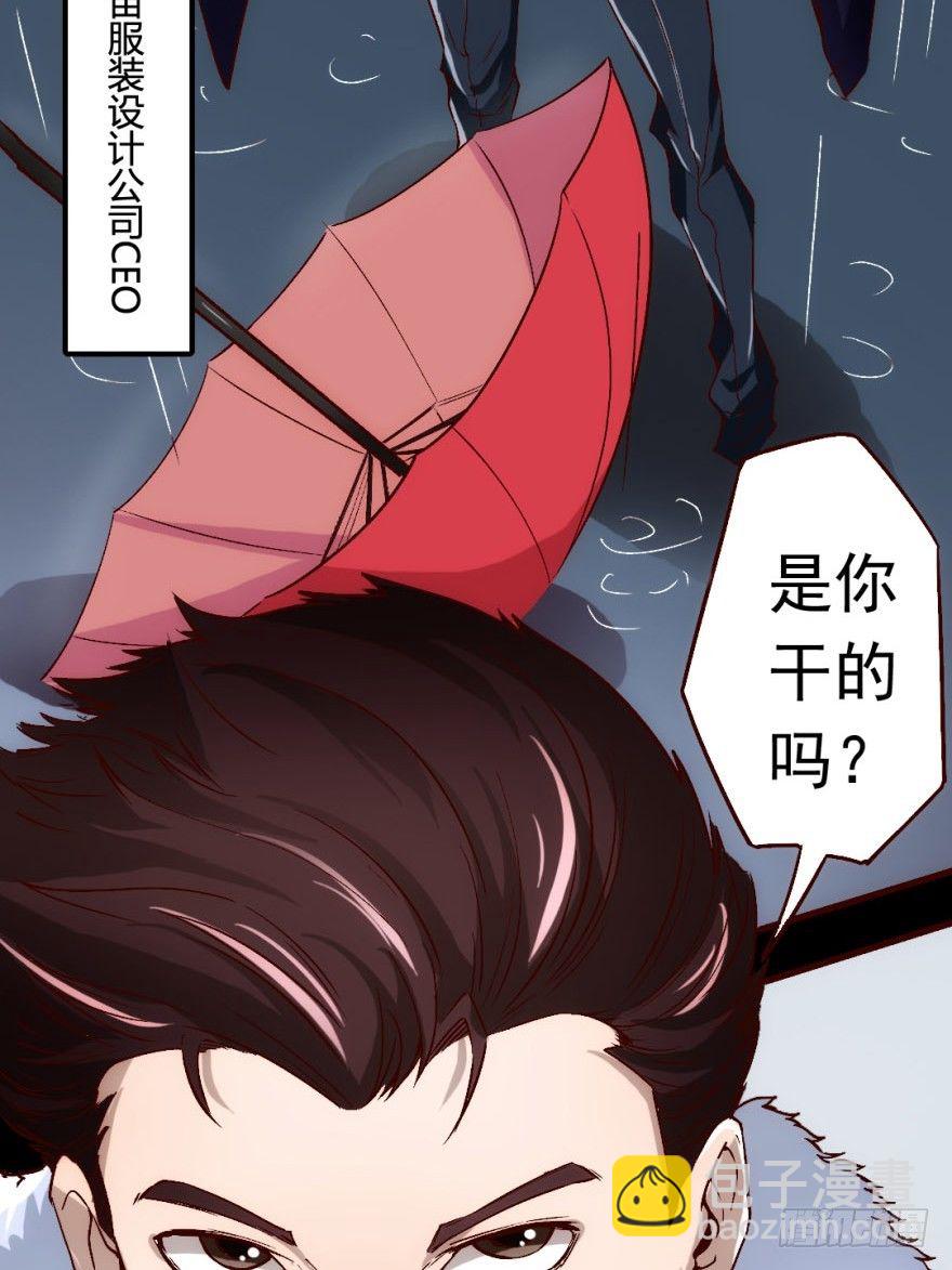 時間的誘惑 - 1話 突然的幸福(1/2) - 1