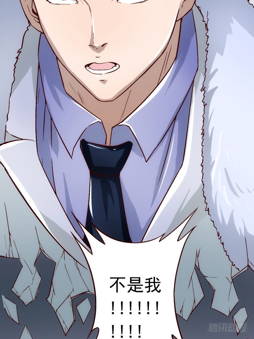 時間的誘惑 - 1話 突然的幸福(1/2) - 2