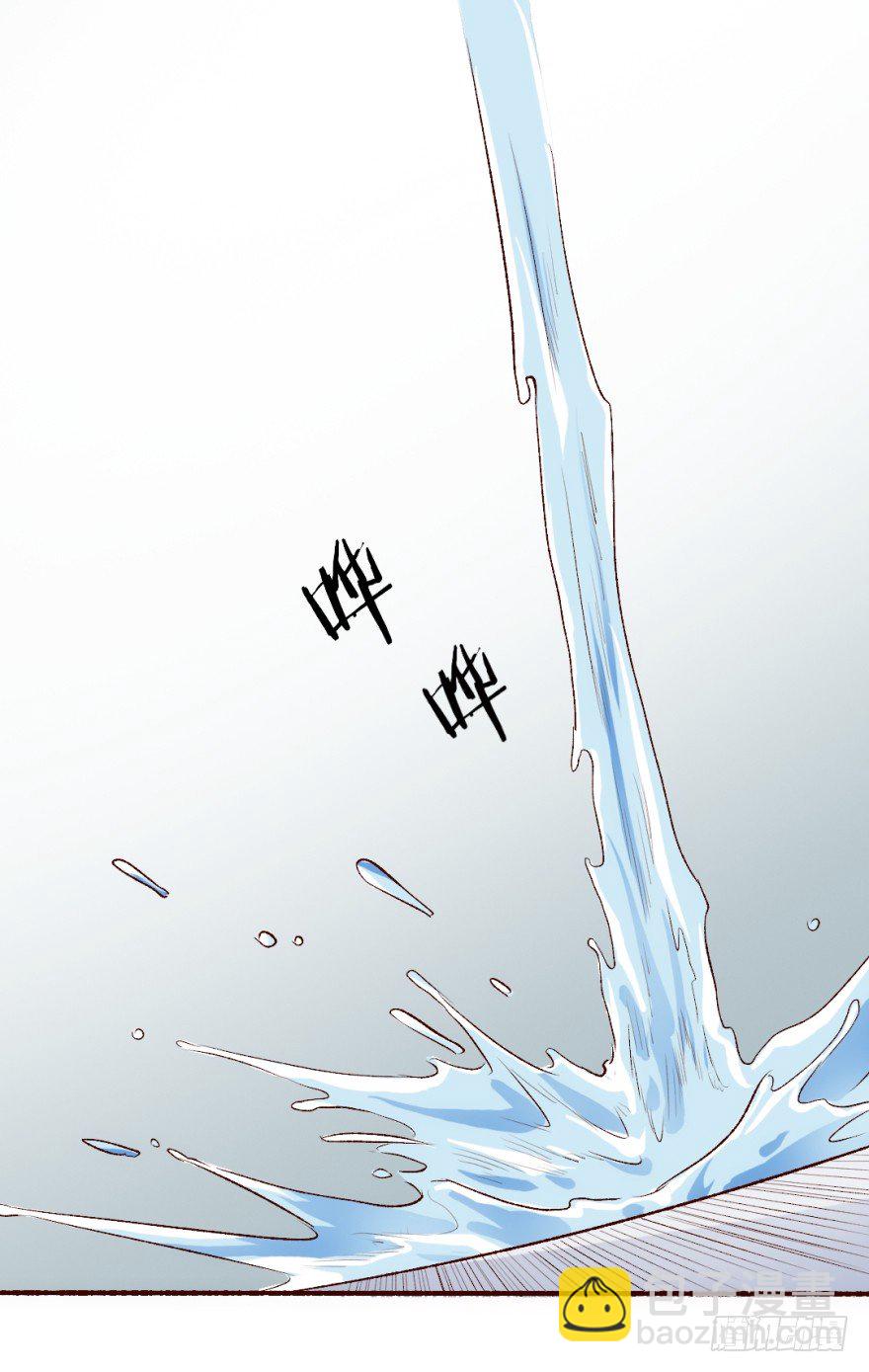 時間的誘惑 - 1話 突然的幸福(1/2) - 5