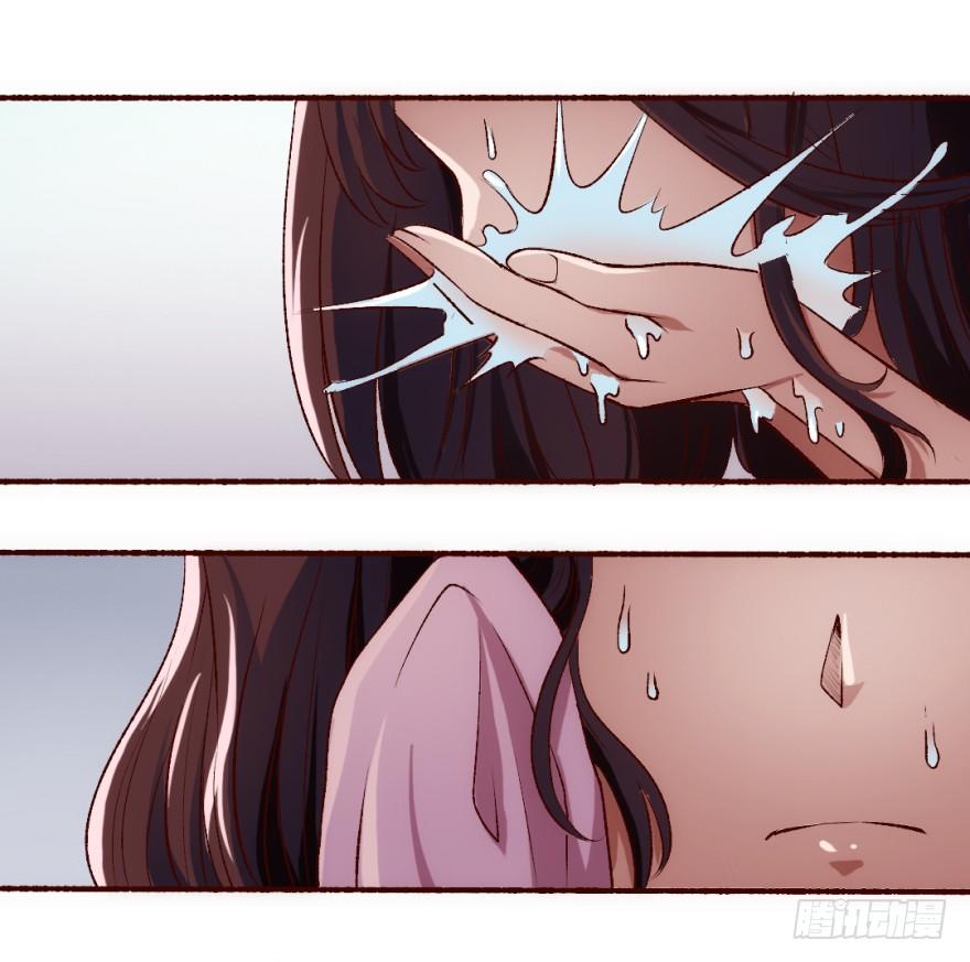 時間的誘惑 - 1話 突然的幸福(1/2) - 6