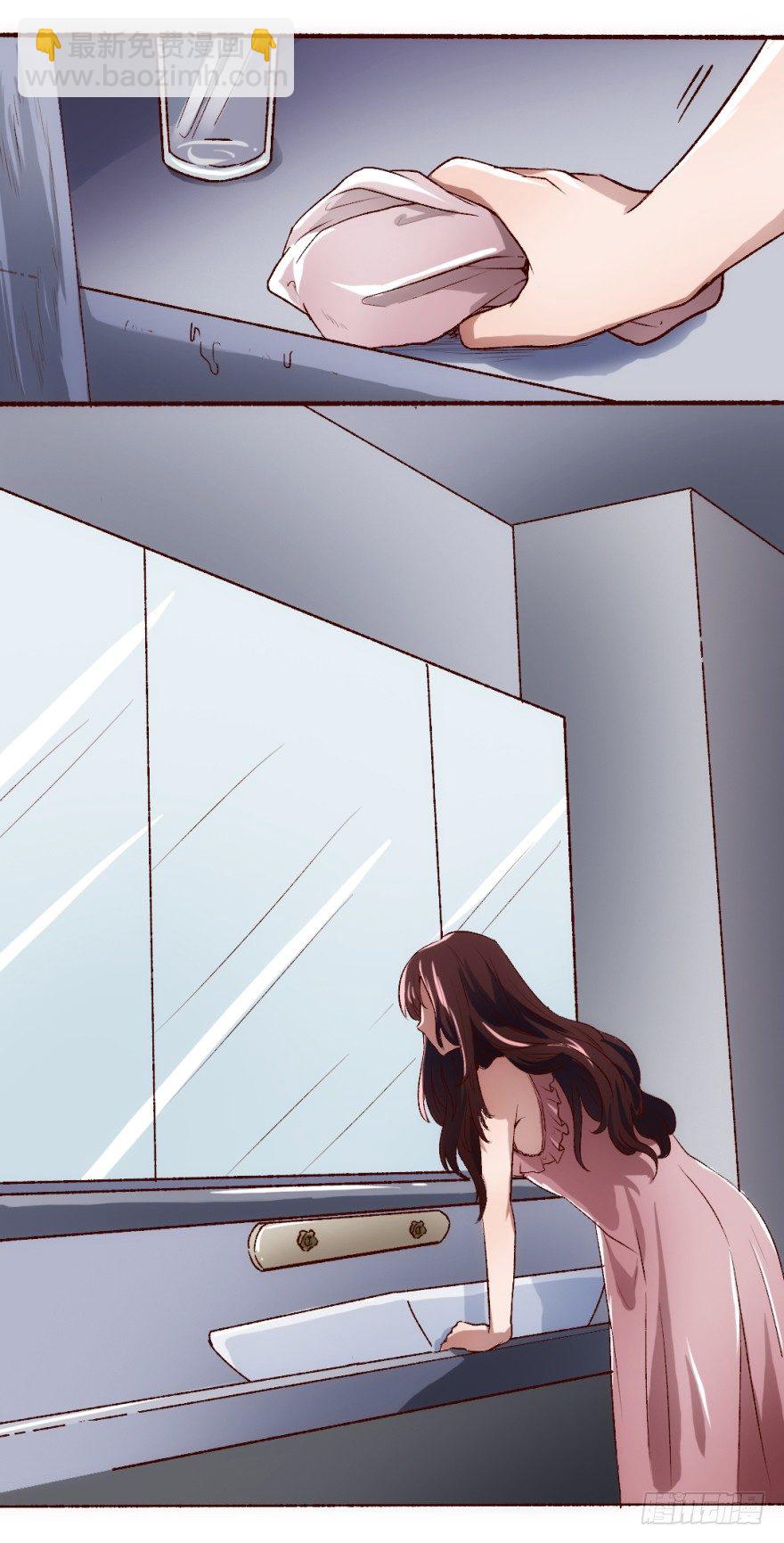 時間的誘惑 - 1話 突然的幸福(1/2) - 7