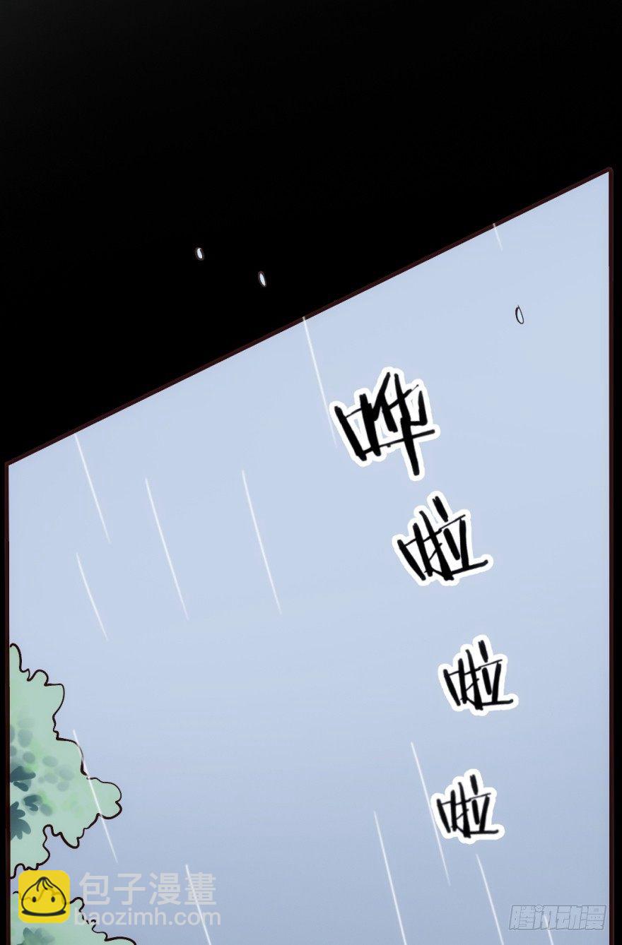 時間的誘惑 - 1話 突然的幸福(1/2) - 6