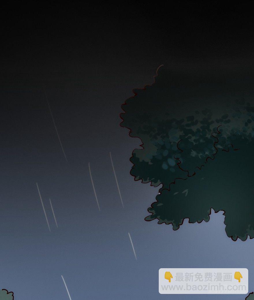 時間的誘惑 - 1話 突然的幸福(1/2) - 8