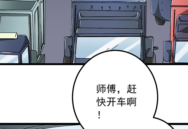 99话 一切重来(1/2)-第100话