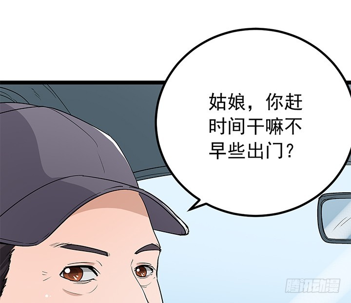 99话 一切重来(1/2)-第100话