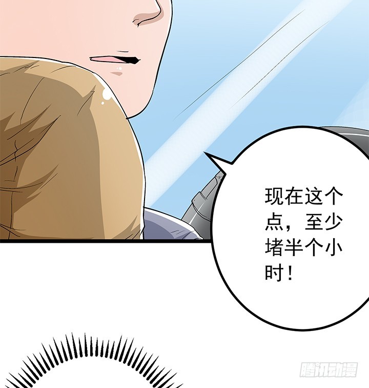 99话 一切重来(1/2)-第100话