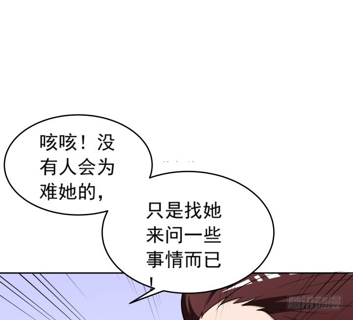 時間的誘惑 - 103話 我怎麼捨得拒絕你(1/2) - 2