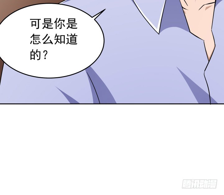 時間的誘惑 - 103話 我怎麼捨得拒絕你(1/2) - 3