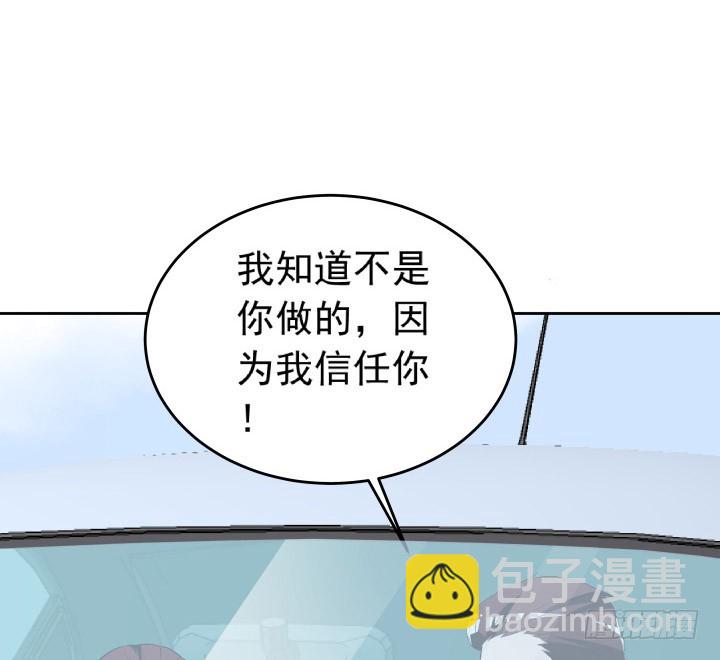 時間的誘惑 - 103話 我怎麼捨得拒絕你(1/2) - 4