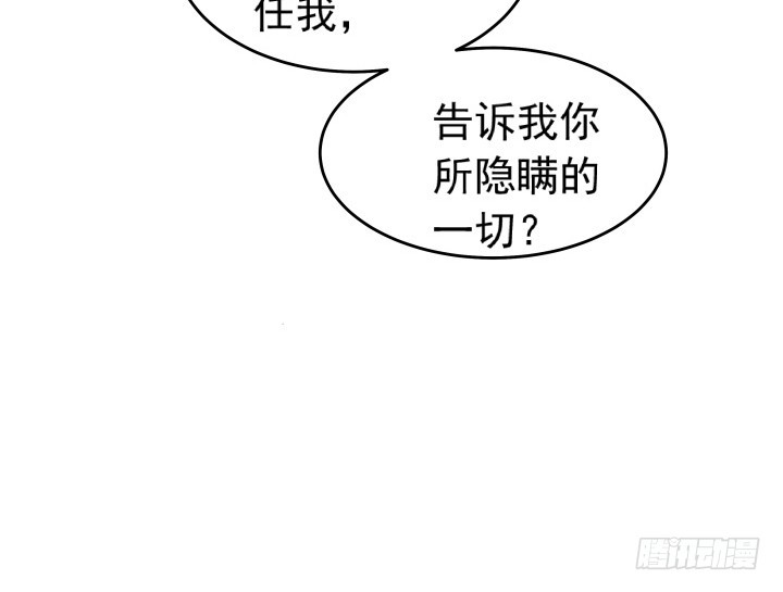 时间的诱惑 - 103话 我怎么舍得拒绝你(1/2) - 6