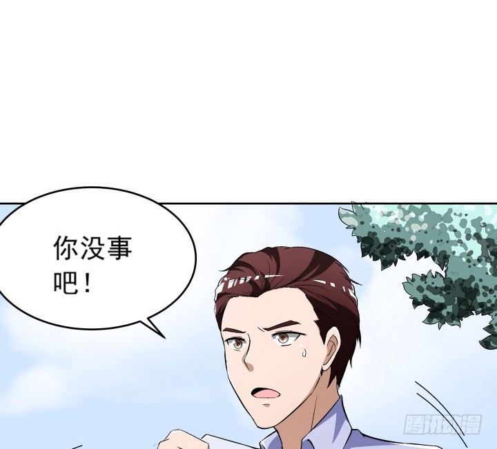 時間的誘惑 - 103話 我怎麼捨得拒絕你(1/2) - 6