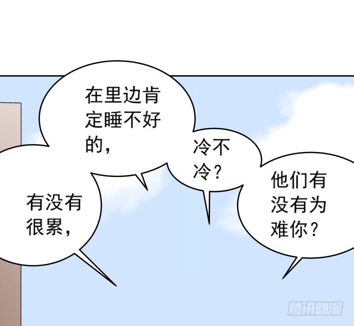 時間的誘惑 - 103話 我怎麼捨得拒絕你(1/2) - 8