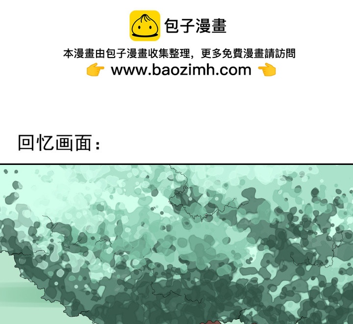 107话 只有你可以依靠(1/2)-第108话