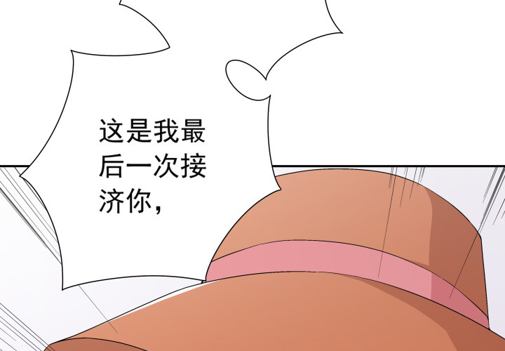 107话 只有你可以依靠(1/2)-第108话