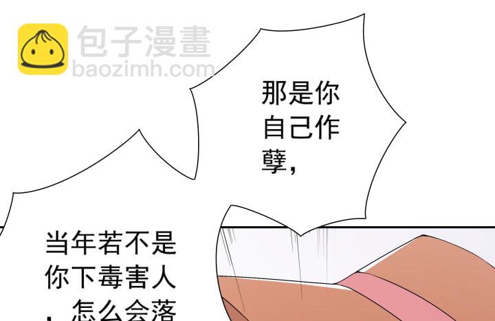 107话 只有你可以依靠(1/2)-第108话