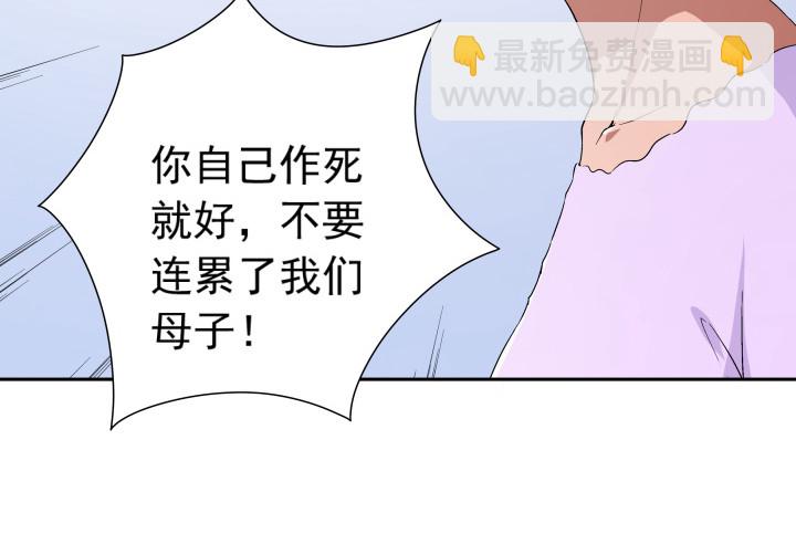 107话 只有你可以依靠(1/2)-第108话