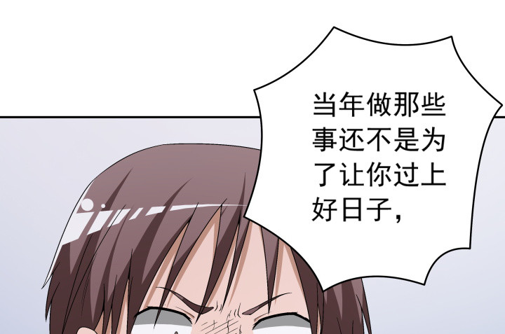 107话 只有你可以依靠(1/2)-第108话