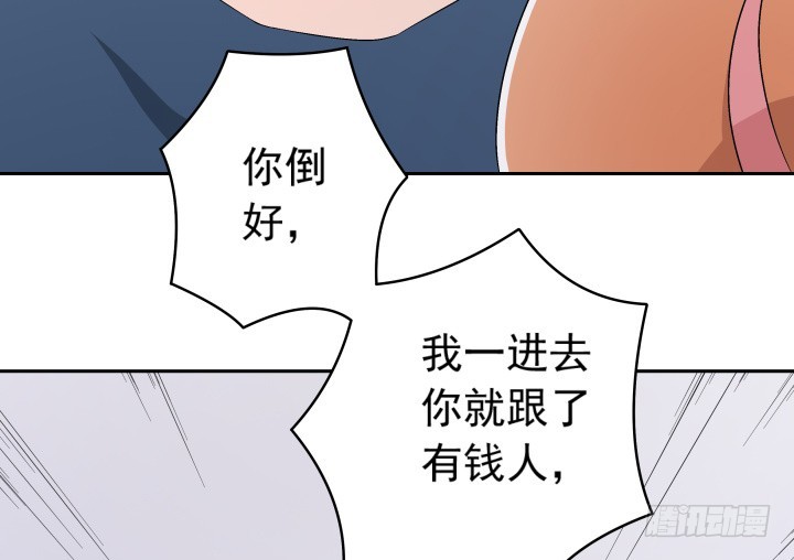 107话 只有你可以依靠(1/2)-第108话