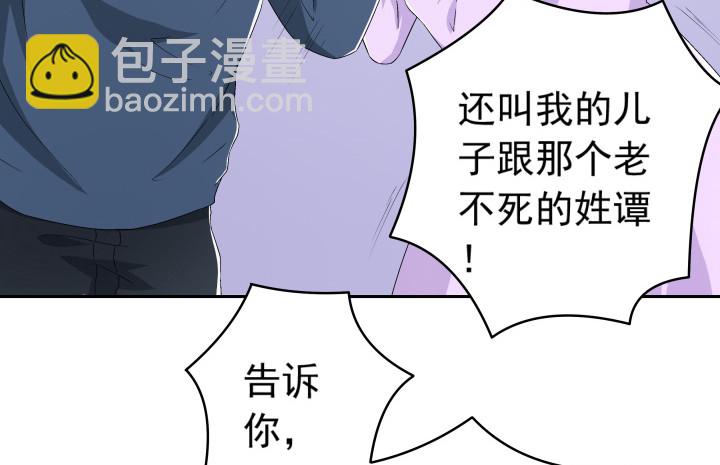 107话 只有你可以依靠(1/2)-第108话