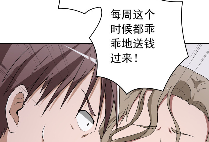 107话 只有你可以依靠(1/2)-第108话