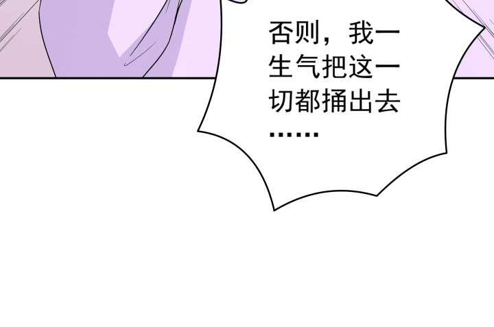 107话 只有你可以依靠(1/2)-第108话