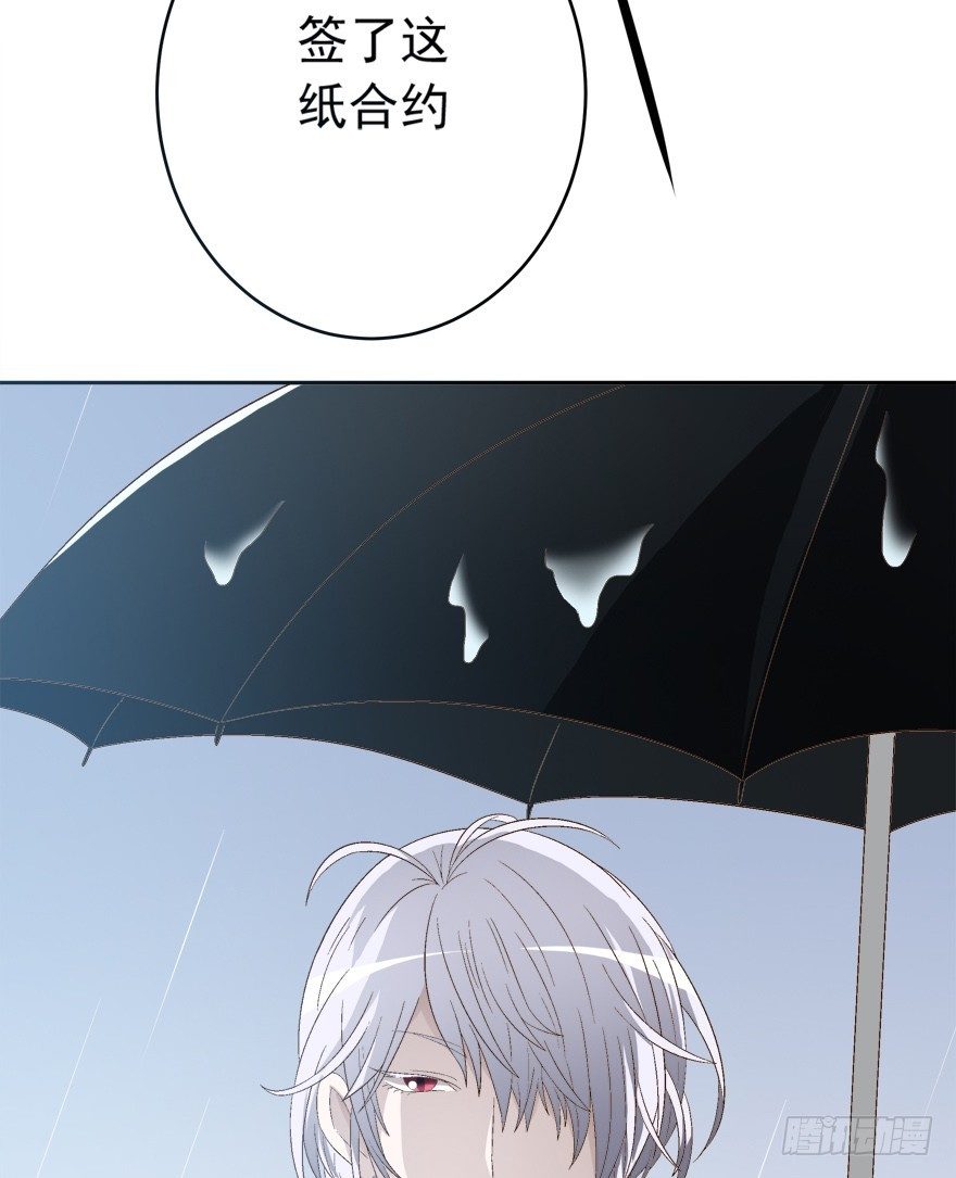 時間的誘惑 - 11話 改變人生的代價 - 5