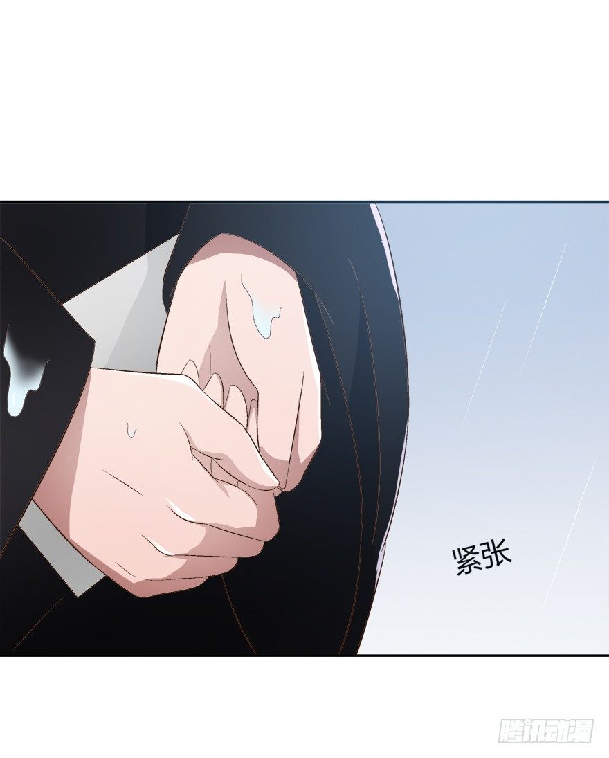 時間的誘惑 - 11話 改變人生的代價 - 3