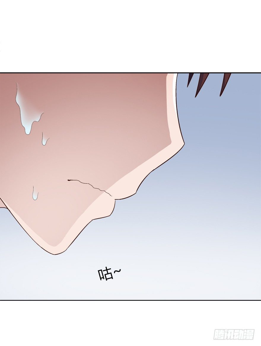時間的誘惑 - 11話 改變人生的代價 - 5
