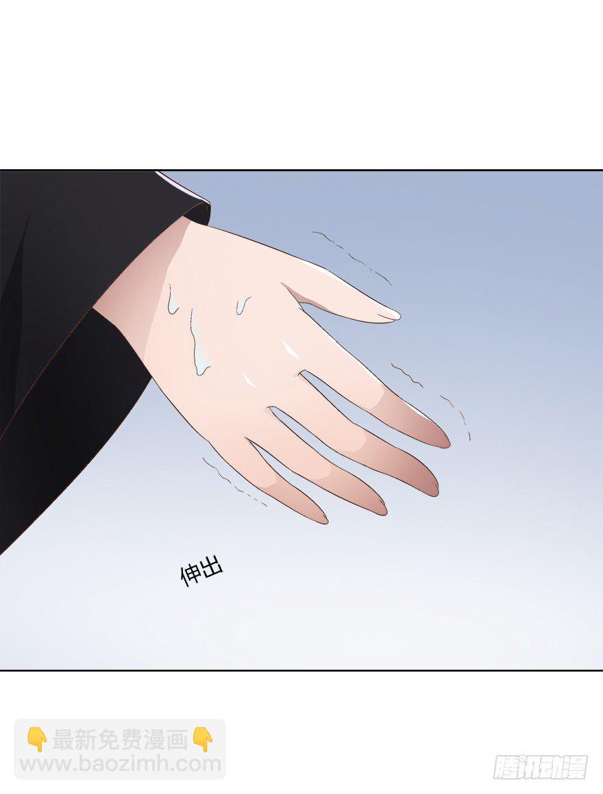 時間的誘惑 - 11話 改變人生的代價 - 6