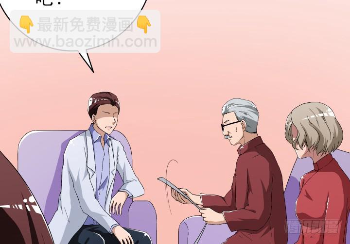 109话 我要让你一无所有！(1/3)-第110话