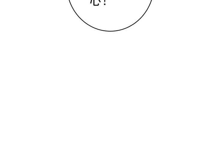 109话 我要让你一无所有！(1/3)-第110话