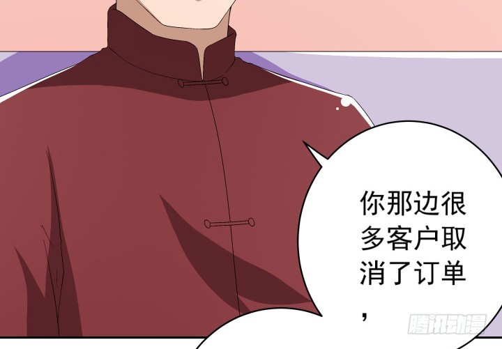 109话 我要让你一无所有！(1/3)-第110话