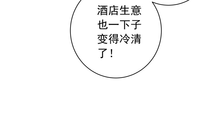 109话 我要让你一无所有！(1/3)-第110话