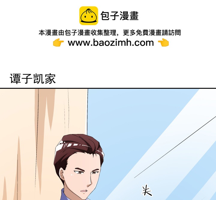 109话 我要让你一无所有！(1/3)-第110话