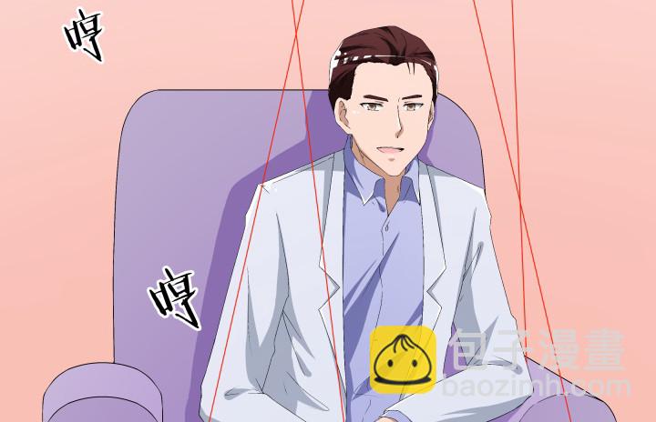 109话 我要让你一无所有！(1/3)-第110话