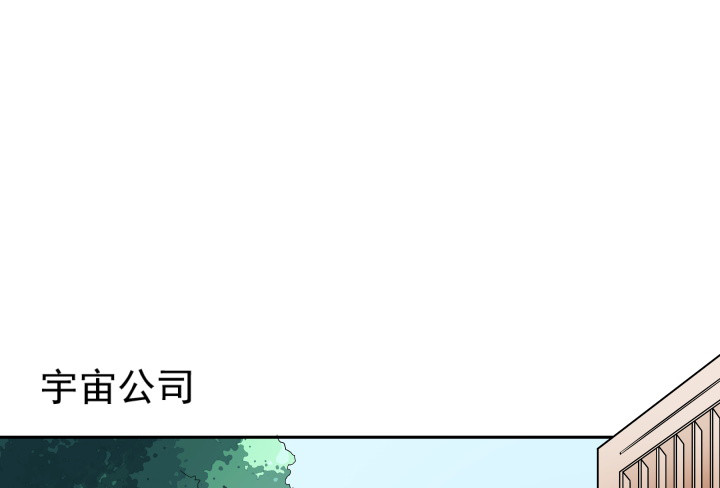 109话 我要让你一无所有！(1/3)-第110话