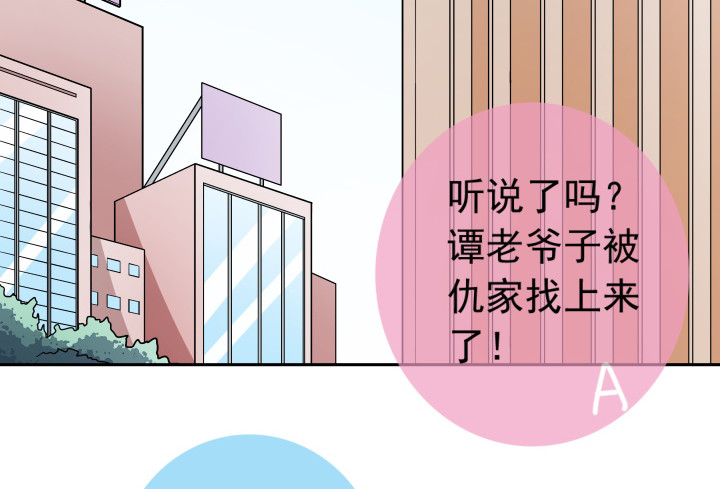 109话 我要让你一无所有！(1/3)-第110话