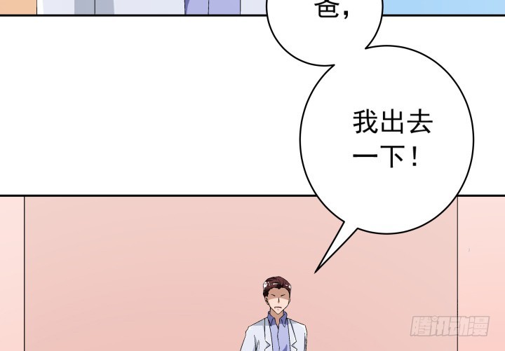 109话 我要让你一无所有！(1/3)-第110话