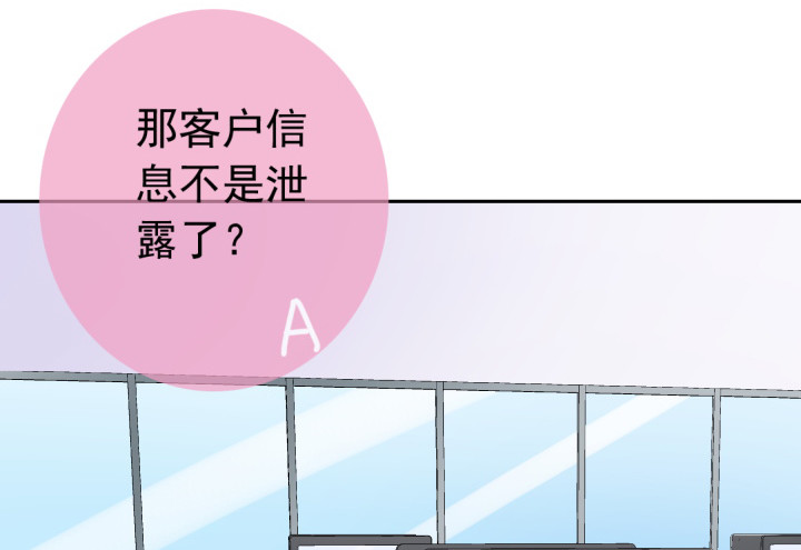 109话 我要让你一无所有！(1/3)-第110话