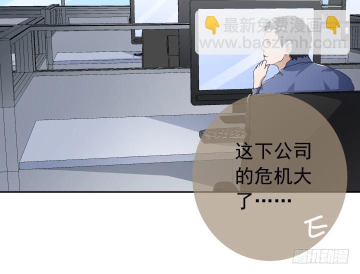 109话 我要让你一无所有！(1/3)-第110话