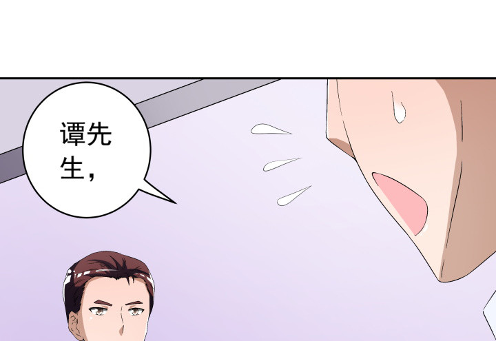 109话 我要让你一无所有！(1/3)-第110话