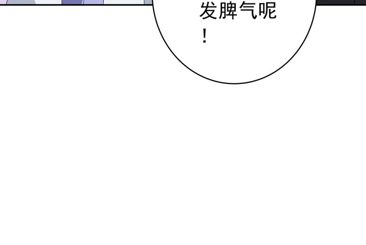 109话 我要让你一无所有！(1/3)-第110话