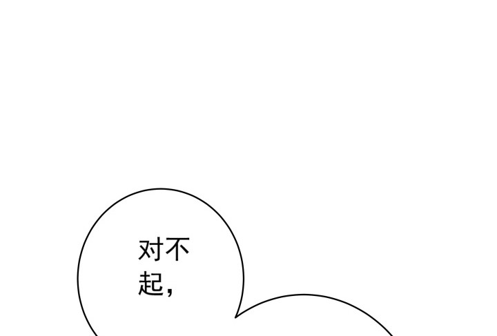 109话 我要让你一无所有！(1/3)-第110话